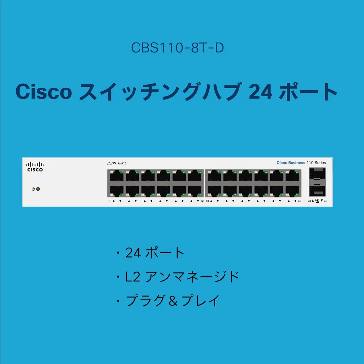 Cisco CBS110-24T-JP Network Switch 24 Ports | Fanless, Plug & Play, Lifetime Warranty (70-120c) - view 4