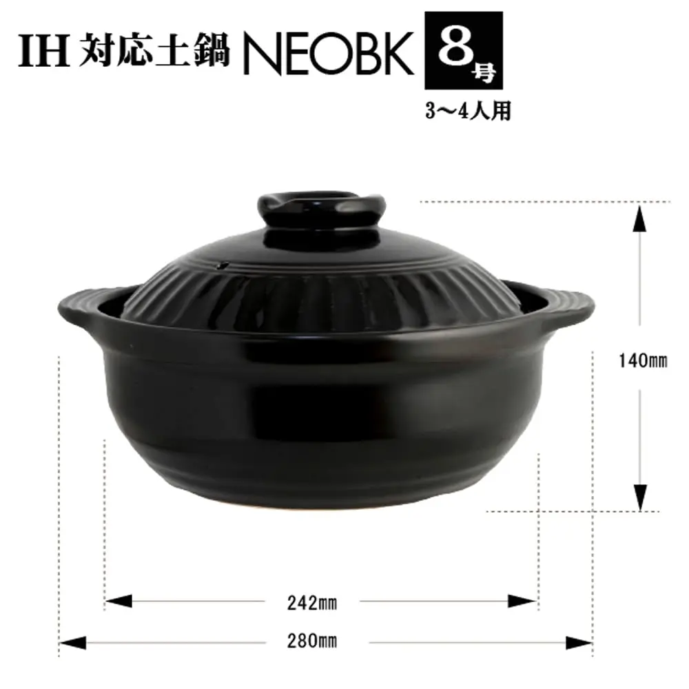 LIVING NEO Earthenware 2.1 Quarts | Infrared Heat Retention & Flavor - view 5