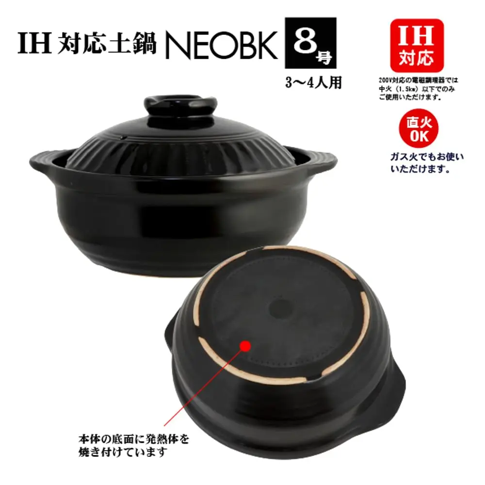 LIVING NEO Earthenware 2.1 Quarts | Infrared Heat Retention & Flavor - view 3