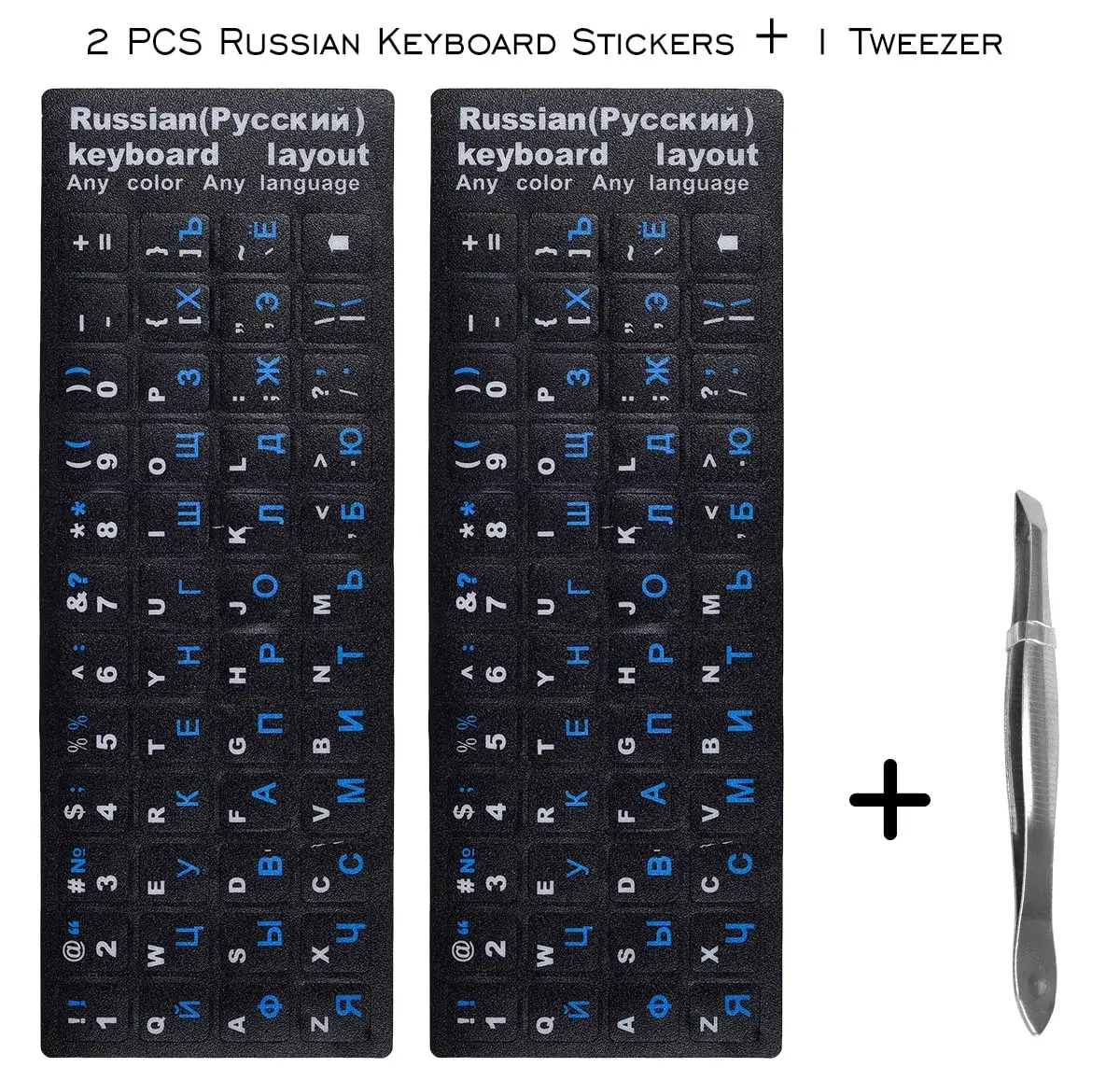 DAMMOMKO 2-Piece Russian Keyboard Stickers with Tweezer | Cyrillic Keyboard Letter Stickers Black Background with Blue/White Lettering - view 2