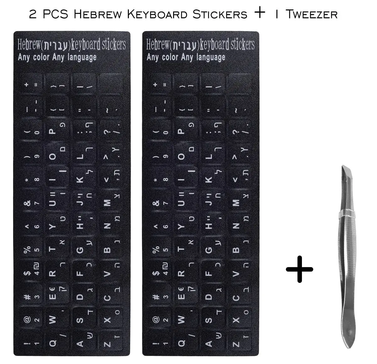 DAMMOMKO Hebrew Keyboard Letter Stickers - Black Background, 2-Pack | Vinyl Replacement for Laptops - view 2