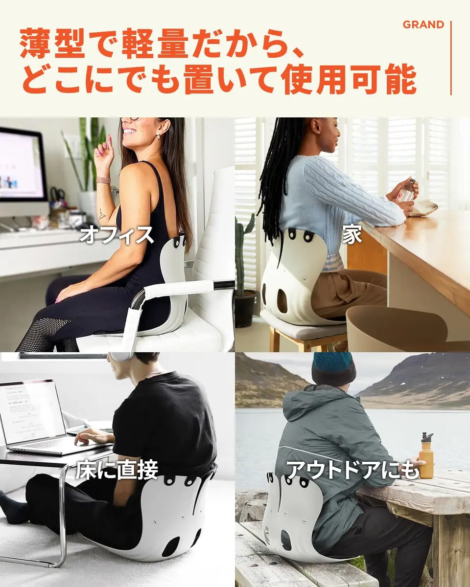 curble Grand 2 Pack– Extra Wide Ergonomic Seat Support | Passive Posture Trainer for Office, Home & Car (Red) - view 6