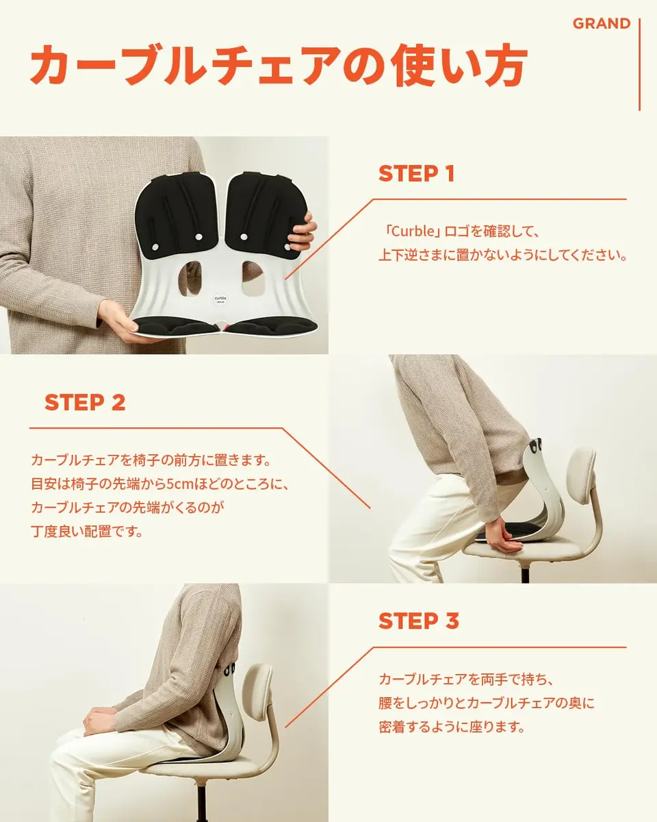 curble Grand 2 Pack– Extra Wide Ergonomic Seat Support | Sit Straighter Without Effort - view 7