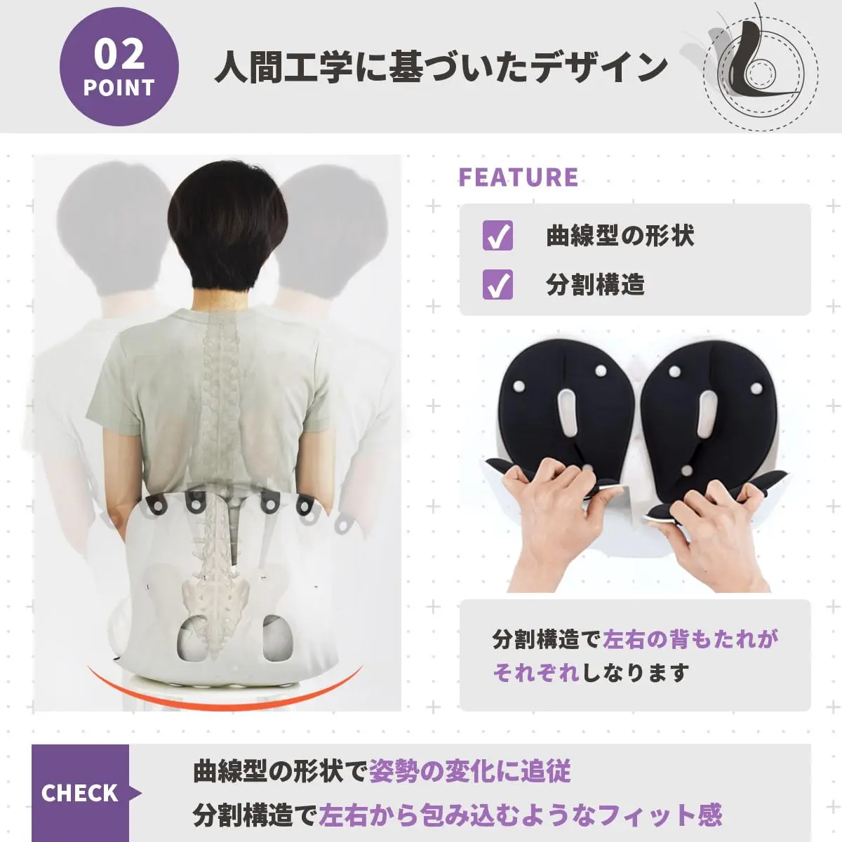 curble Grand 2 Pack– Extra Wide Ergonomic Seat Support | Passive Posture Trainer for Office, Home & Car (Grey) - view 4