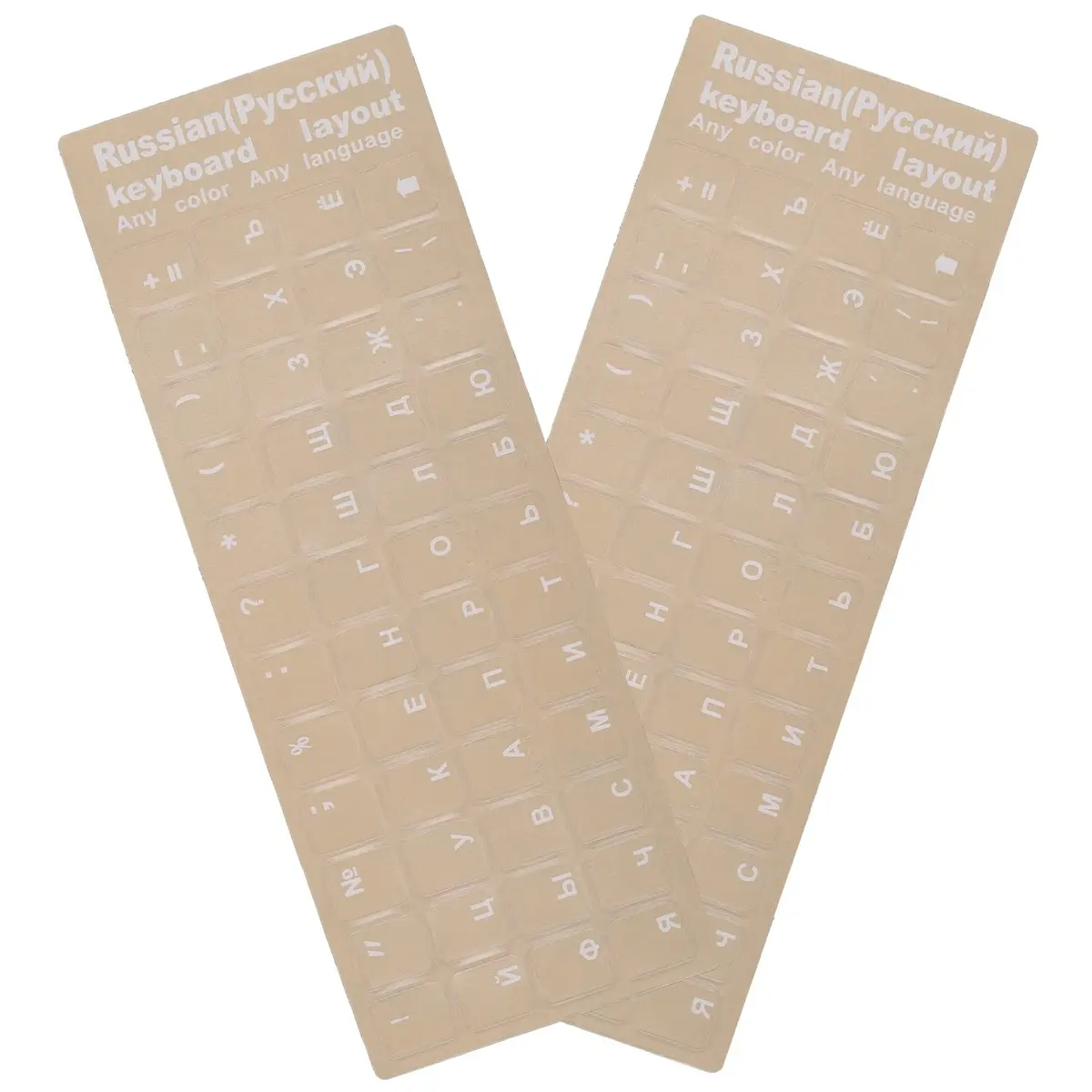 MUBUY-GOL 2 Pack Russian Keyboard Stickers Transparent Background | Compatible with All Desktops & Laptops - main product image