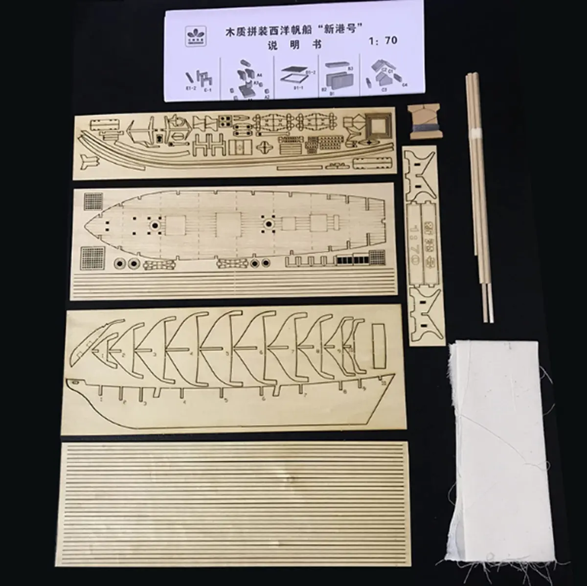 HAPYLY Scale DIY Hobby Wooden Ship Model Boat Kit 1/70 | Self-Assembled Watercraft Craft - view 6