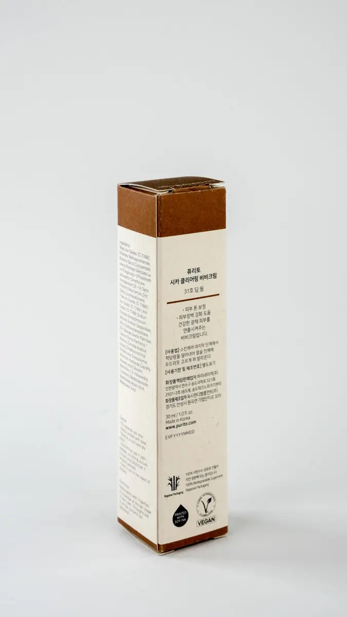 PURITO Cica BB Cream #31 Deep Warm 30ml (1.01 Fl Oz) | Vegan & Cruelty-Free for Sensitive Skin - view 4