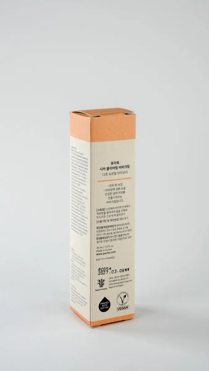 PURITO Cica Clearing BB Cream #13 Neutral Ivory 30ml (1 fl.oz) | Vegan & Cruelty-Free with Centella Asiatica - view 9