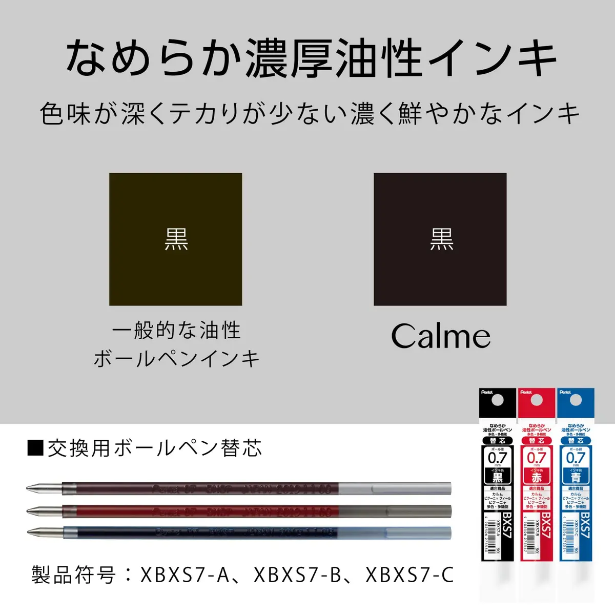 Pentel BXAC37D Calme Ballpoint Pen 0.7mm | Attenuated Click Sound, Leather Grip, Refillable, 3 Colors - view 7