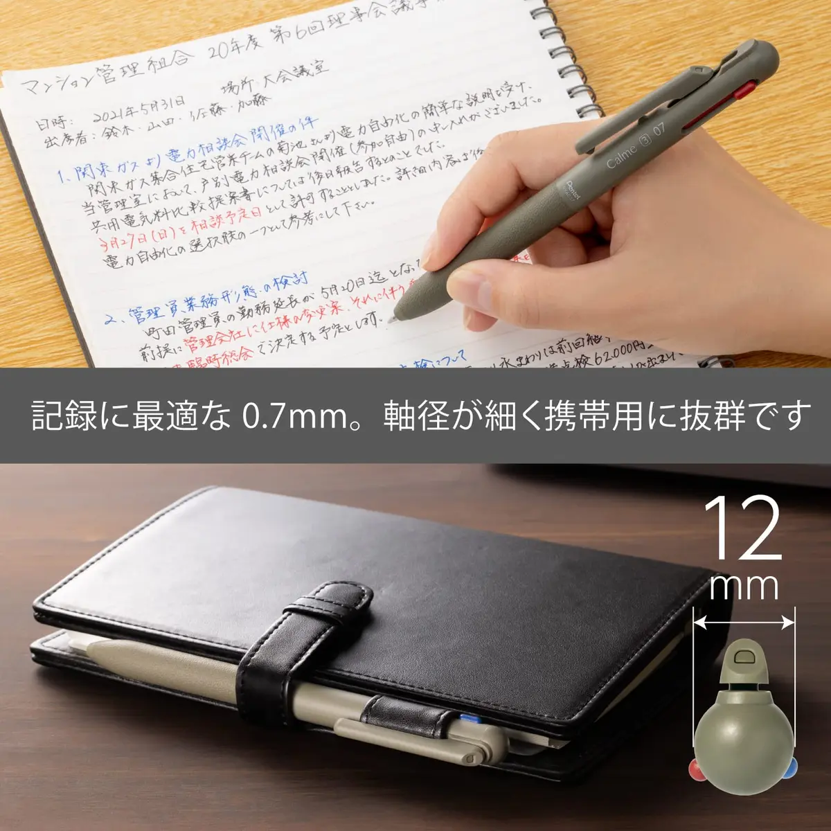 Pentel BXAC37D Calme Ballpoint Pen 0.7mm | Attenuated Click Sound, Leather Grip, Refillable, 3 Colors - view 4