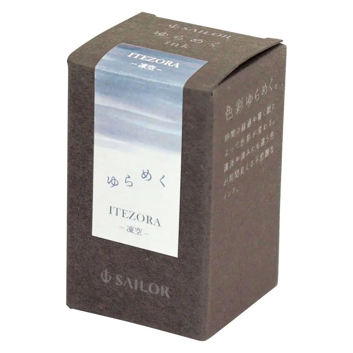 セーラー Fountain Pen with Flickering Frozen Sky Ink 20ml | Unique Color Change & Expressive Writing - view 2