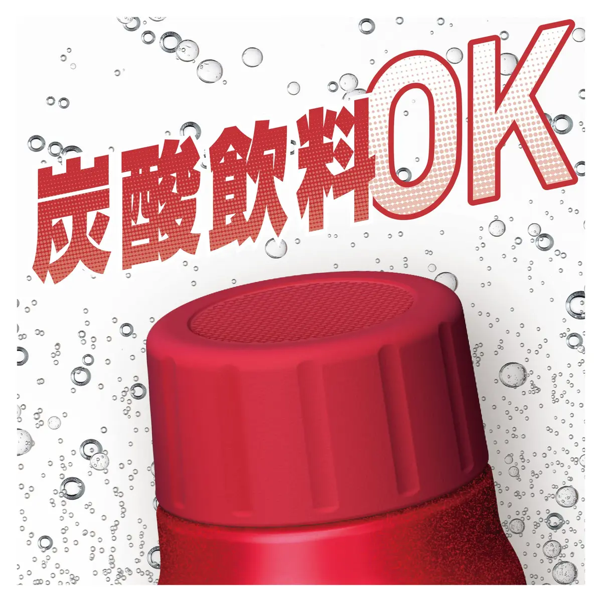 THERMOS Insulated Carbonated Drink Bottle 16.9 fl oz | Keeps drinks cold for hours - view 3