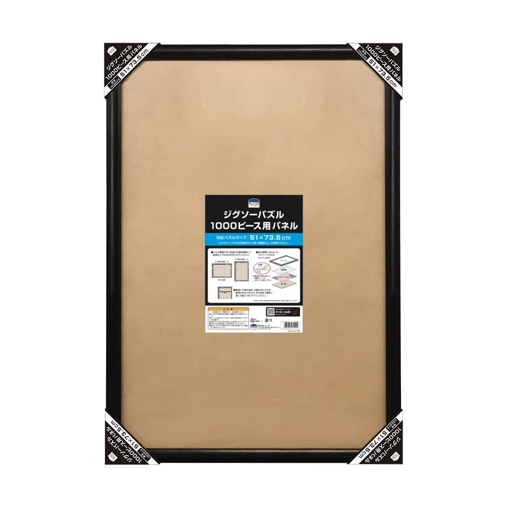 Tenyo Jigsaw Puzzle 1000 Piece Panel (Black) | 20.1 x 29.9 inches, Wooden Frame - main product image