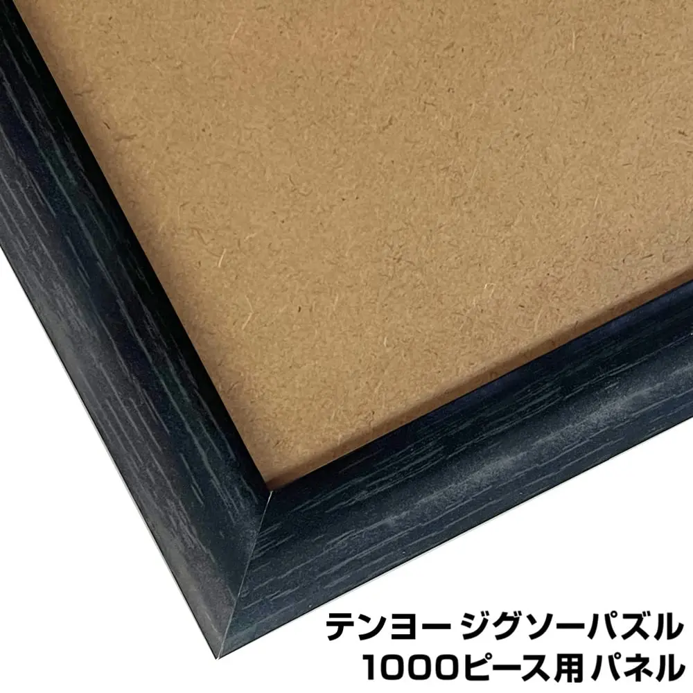 Tenyo Jigsaw Puzzle 1000 Piece Panel (Black) | 20.1 x 29.9 inches, Wooden Frame - view 2