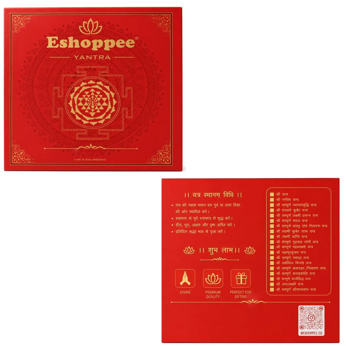 eshoppee Shree shri sampurna vastu Yantra 19 x 19 cm for Health Wealth and Prosperity | Vastu Decor - view 5