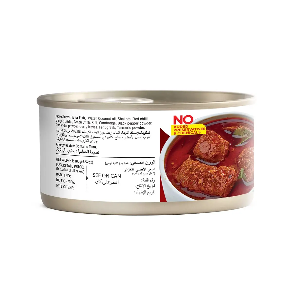 Tasty Nibbles Kerala Fish Curry - Shappile Curry 185g | Fully Cooked & Ready to Eat, Authentic Flavour - view 2