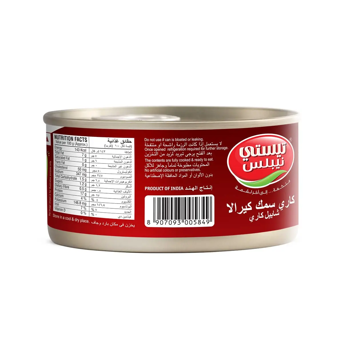 Tasty Nibbles Kerala Fish Curry - Shappile Curry 185g | Fully Cooked & Ready to Eat, Authentic Flavour - view 3