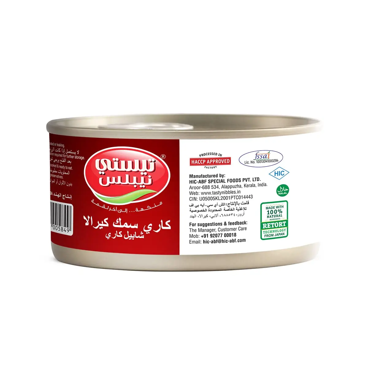 Tasty Nibbles Kerala Fish Curry - Shappile Curry 185g | Fully Cooked & Ready to Eat, Authentic Flavour - view 4