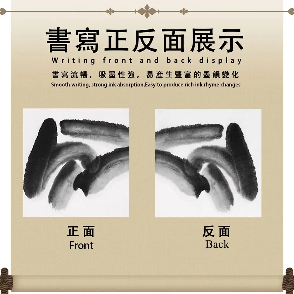 Huakaile White Xuan Paper Raw 35.5cm x 26cm (14 x 10.2 inches) | 90 Sheets for Calligraphy & Watercolor Practice - view 3