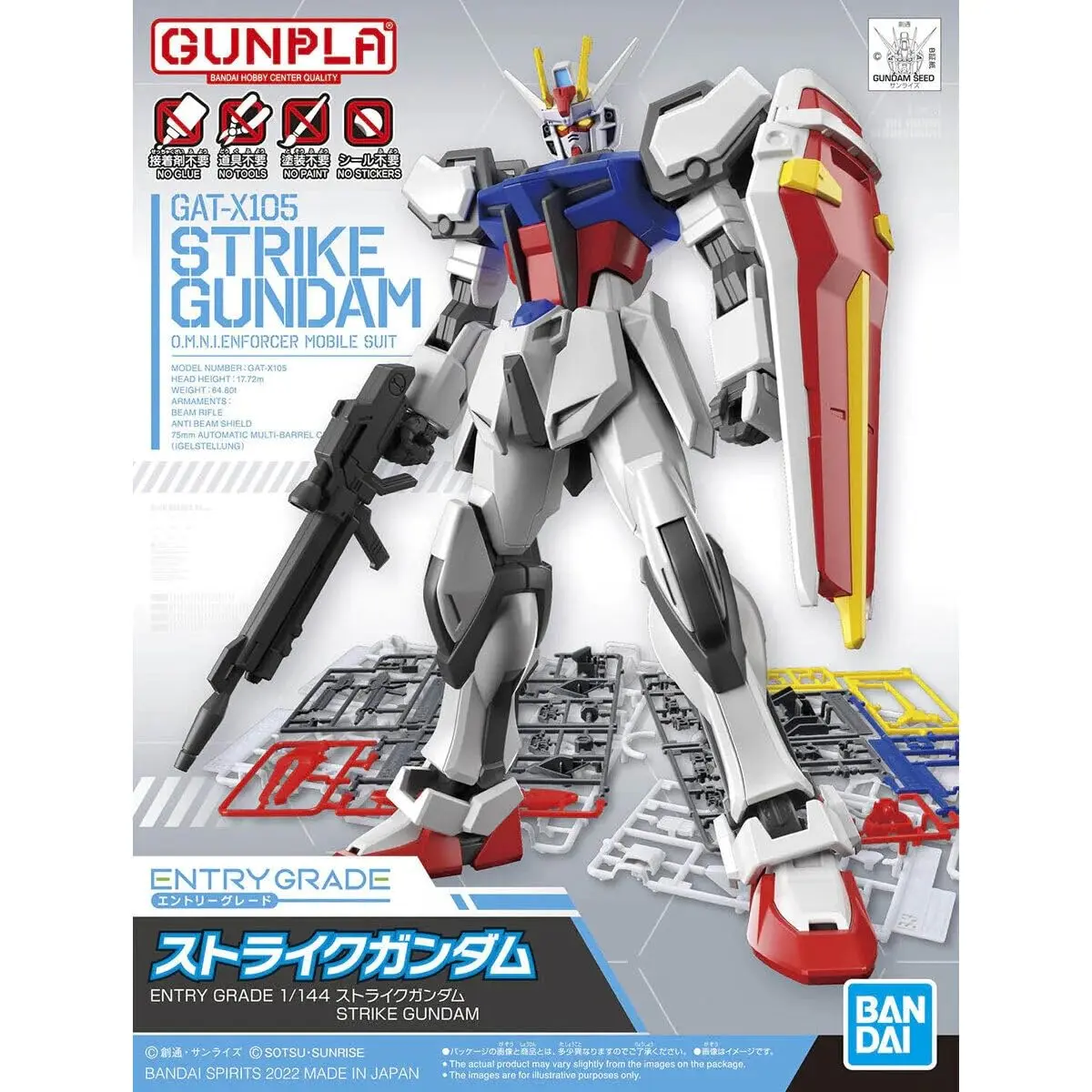 Bandai Hobby GAT-X105 Strike Gundam Entry Grade 1/144 Model Kit | Easy Build, Articulated, No Paint Needed - view 6