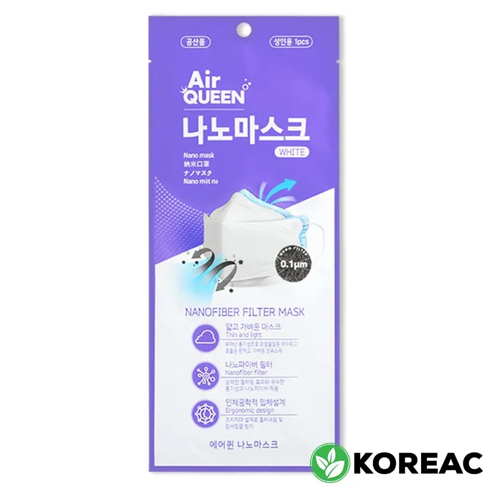KOREAC Air Queen Nano Mask White 30 Count (Pack of 1) | Feather-Light Breathable Safety Mask - view 2