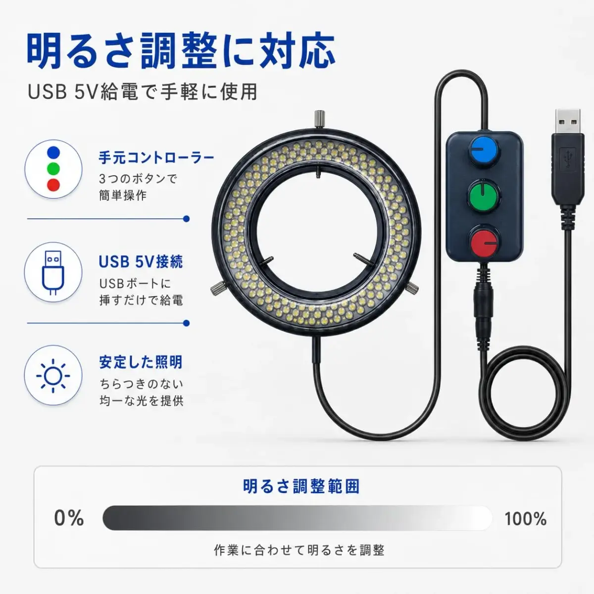 Gringoo Microscope LED Ring Light Illuminator USB 5V 144 LED RGB 16-62mm | Adjustable Color Temperature & Brightness - view 5