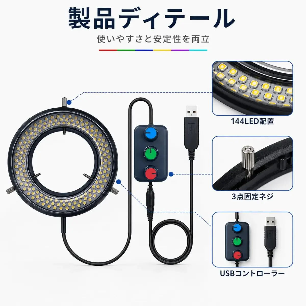 Gringoo Microscope LED Ring Light Illuminator USB 5V 144 LED RGB 16-62mm | Adjustable Color Temperature & Brightness - view 7
