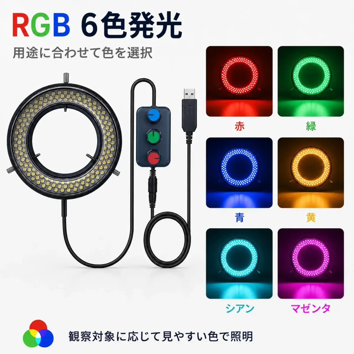 Gringoo Microscope LED Ring Light Illuminator USB 5V 144 LED RGB 16-62mm | Adjustable Color Temperature & Brightness - view 2