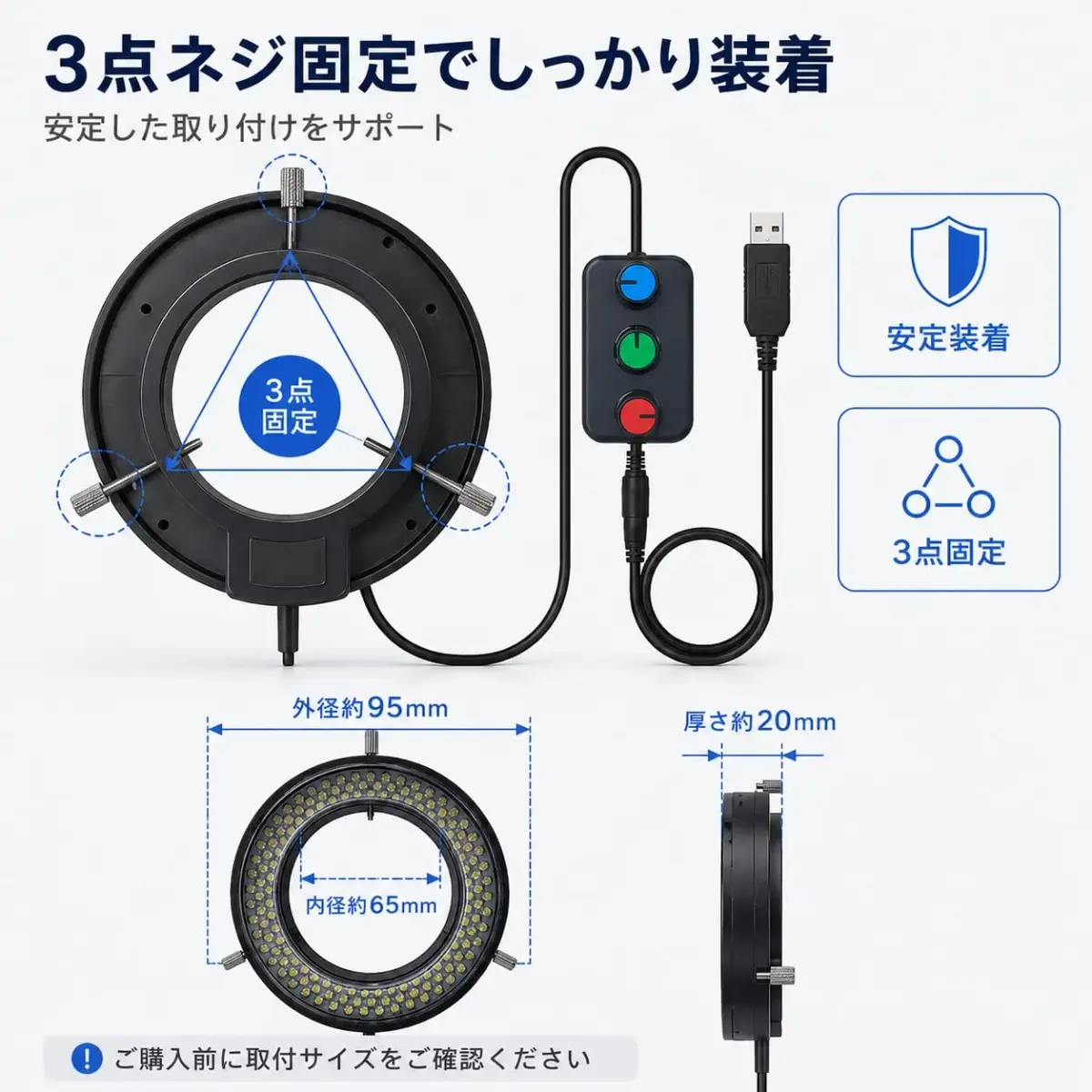 Gringoo Microscope LED Ring Light Illuminator USB 5V 144 LED RGB 16-62mm | Adjustable Color Temperature & Brightness - view 4