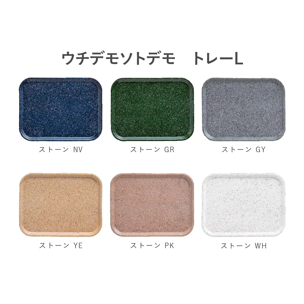 ＦＵＪＩＥＩ Large Green Tray | Traditional Japanese Non-Slip Surface - view 7
