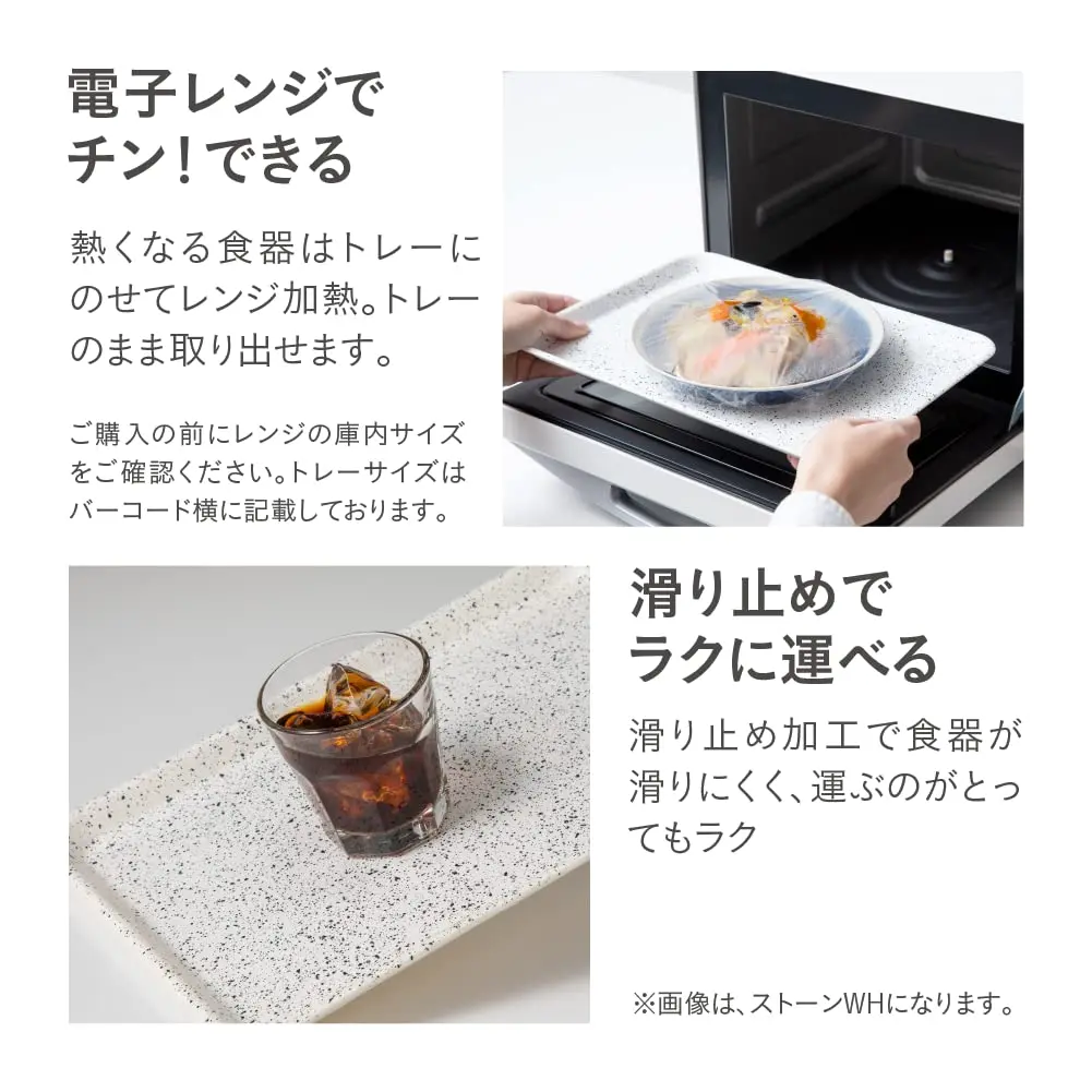 ＦＵＪＩＥＩ Large Green Tray | Traditional Japanese Non-Slip Surface - view 2