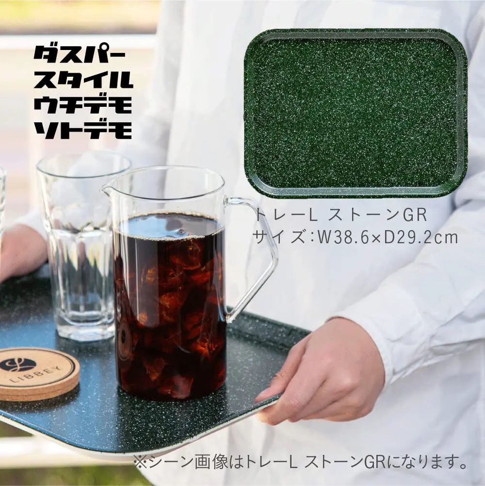 ＦＵＪＩＥＩ Large Green Tray | Traditional Japanese Non-Slip Surface - view 3
