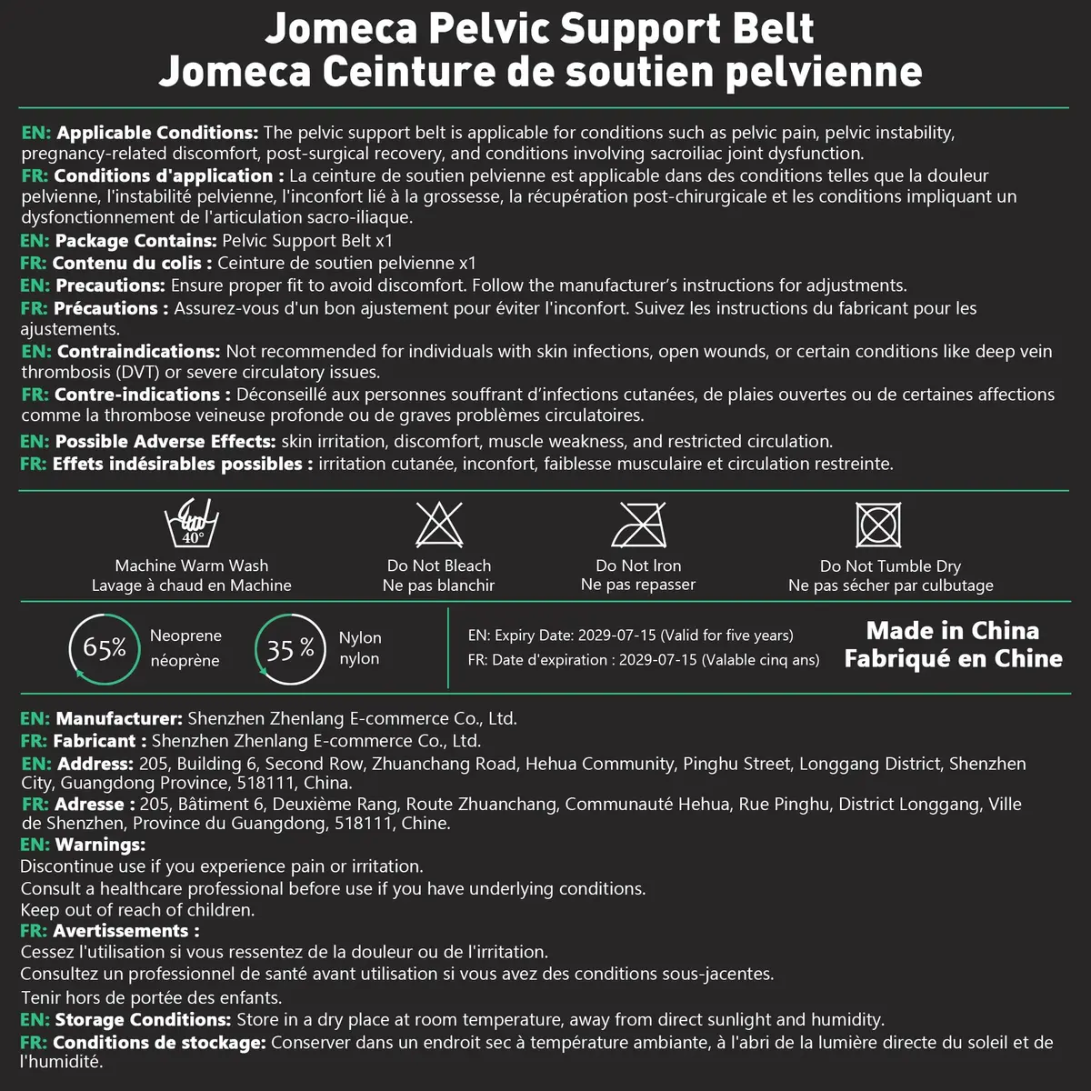 JOMECA Pelvic Support Belt Medium Black | Prolapse, SPD, PGP & Varicose Vein Support - view 9