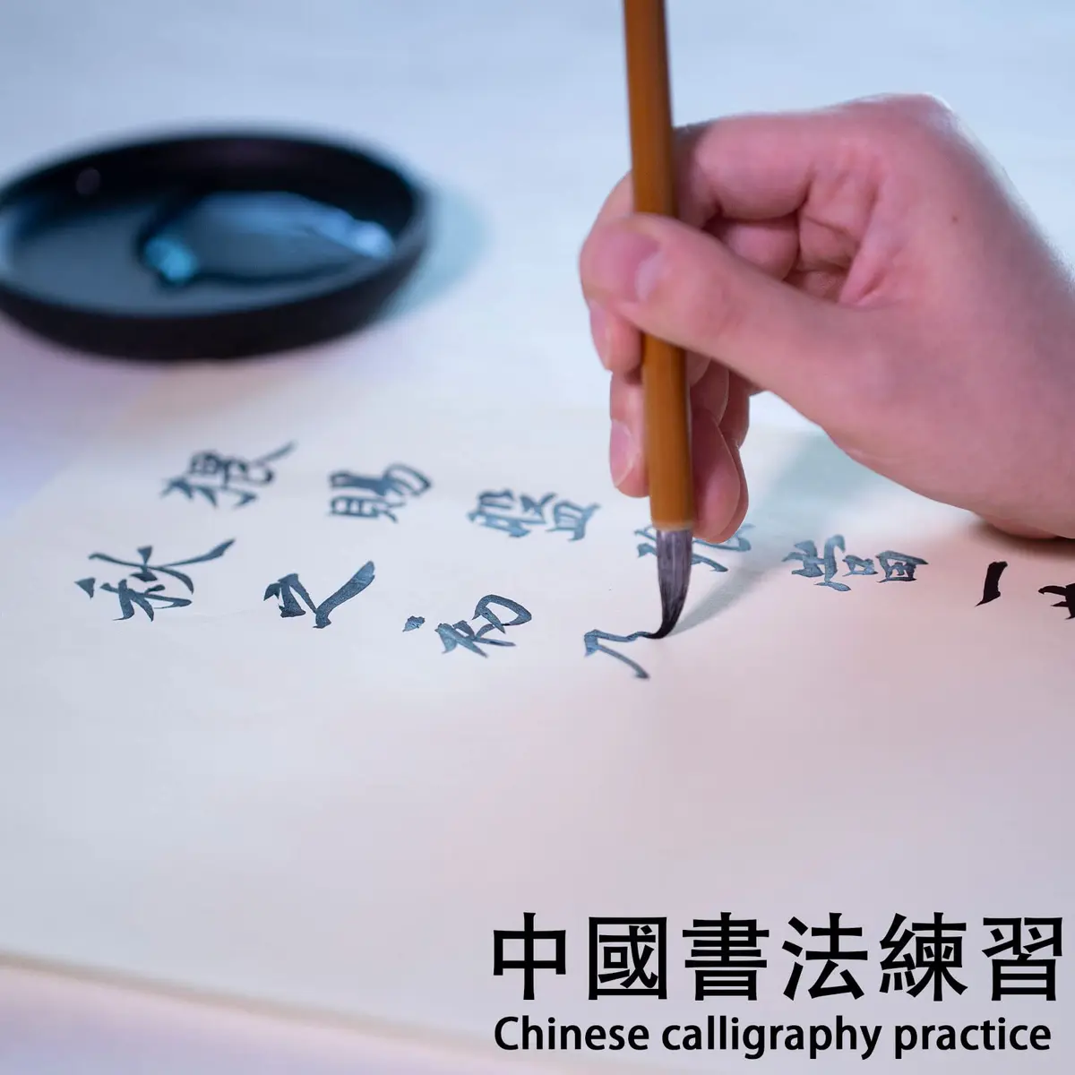 Huakaile White Raw Xuan Paper 36 x 26cm (14.1 x 10.2 inches) | 120 Sheets for Calligraphy & Watercolor Practice - view 5