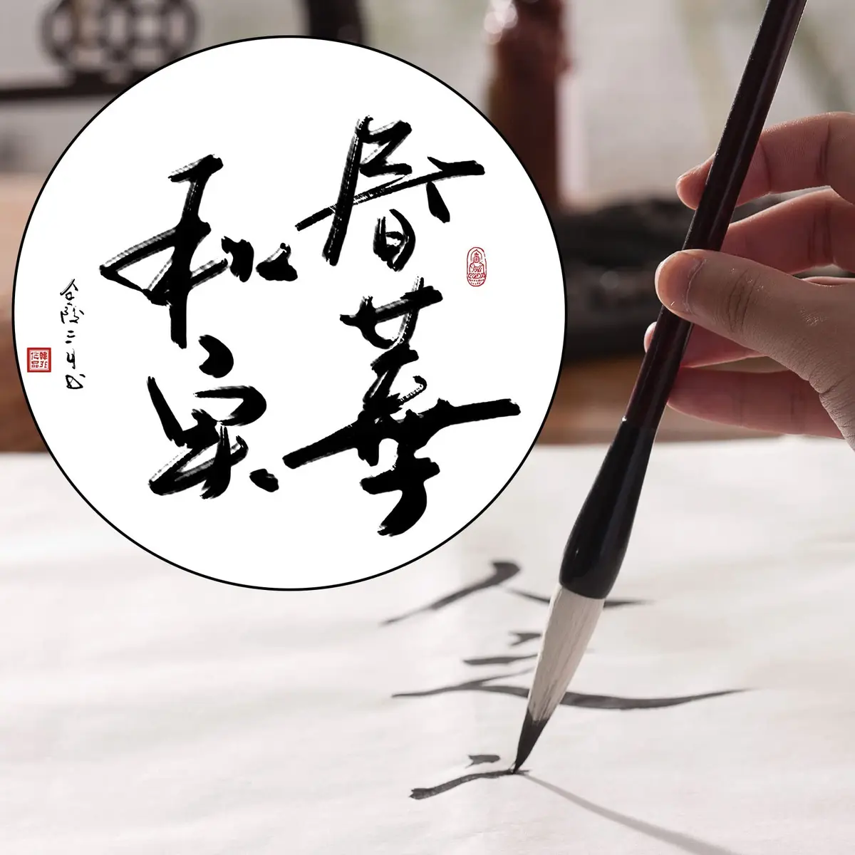 Huakaile White Raw Xuan Paper 36 x 26cm (14.1 x 10.2 inches) | 120 Sheets for Calligraphy & Watercolor Practice - view 6