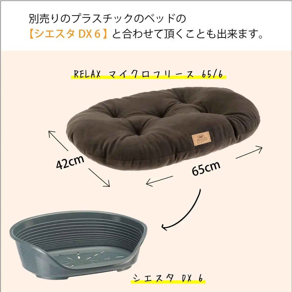 Ferplast Microfleece Dog Bed Relax 65 | Washable, Soft & Comfortable for Medium Dogs & Cats - view 2