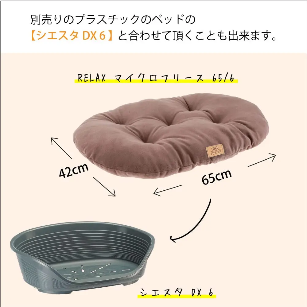 Ferplast Relax Microfleece Dog Bed 65 | Soft Washable Cushion for Cats & Dogs - view 3