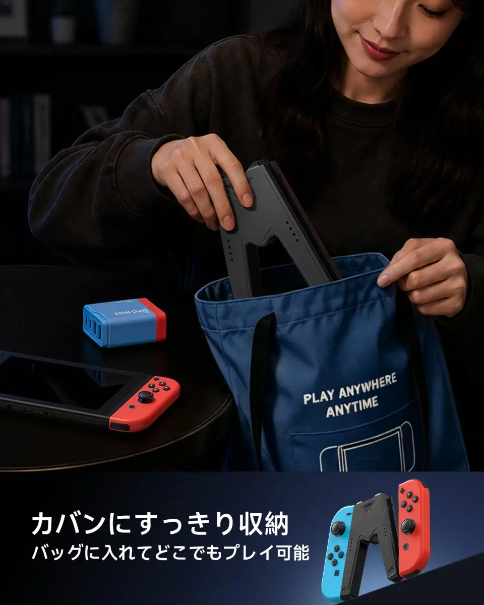 JINGDU Black Joy-Con Charging Grip for Nintendo Switch & OLED | 10.5cm x 14.4cm x 1.9cm - view 8