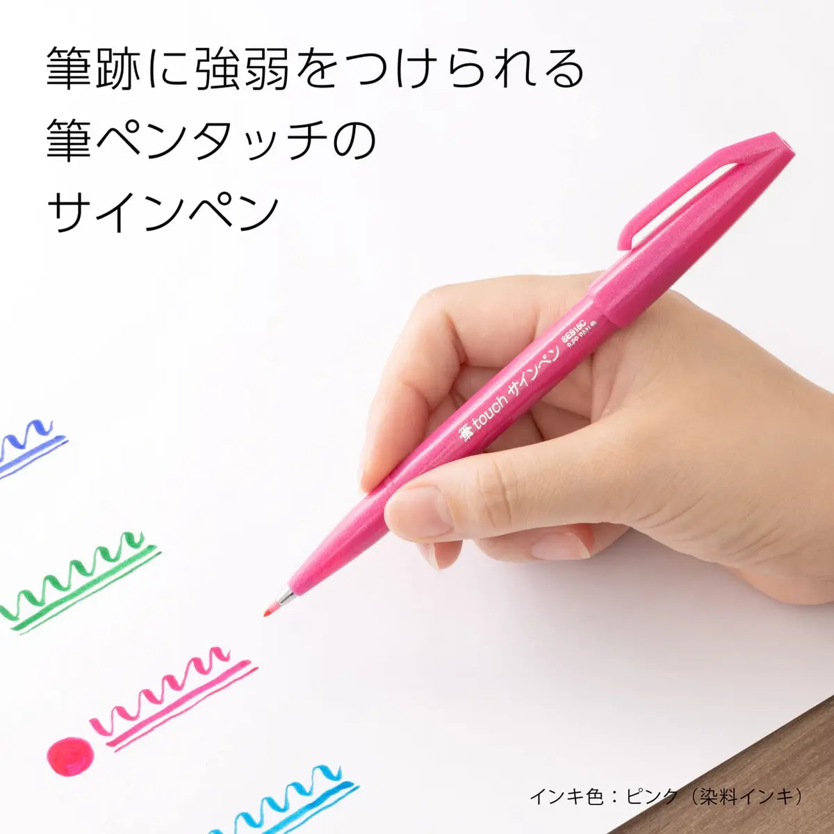 Pentel Brush Touch Sign Pen Set of 24 Colors | Flexible Tip for Art & Lettering - view 2