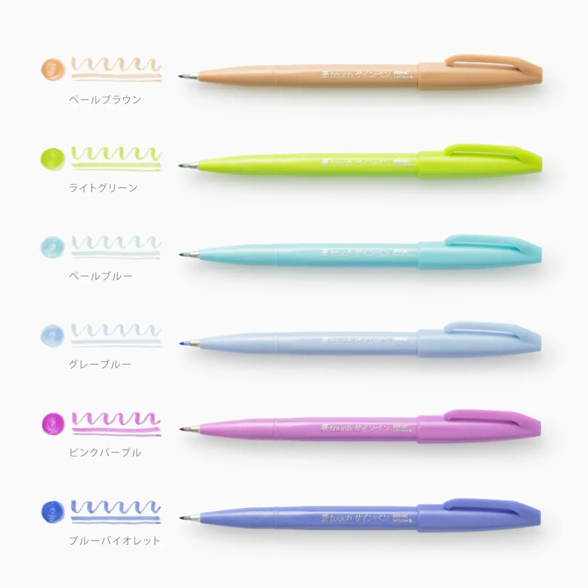 Pentel Brush Touch Sign Pen Set of 6 Colors | Flexible Tip for Art & Notes - view 7