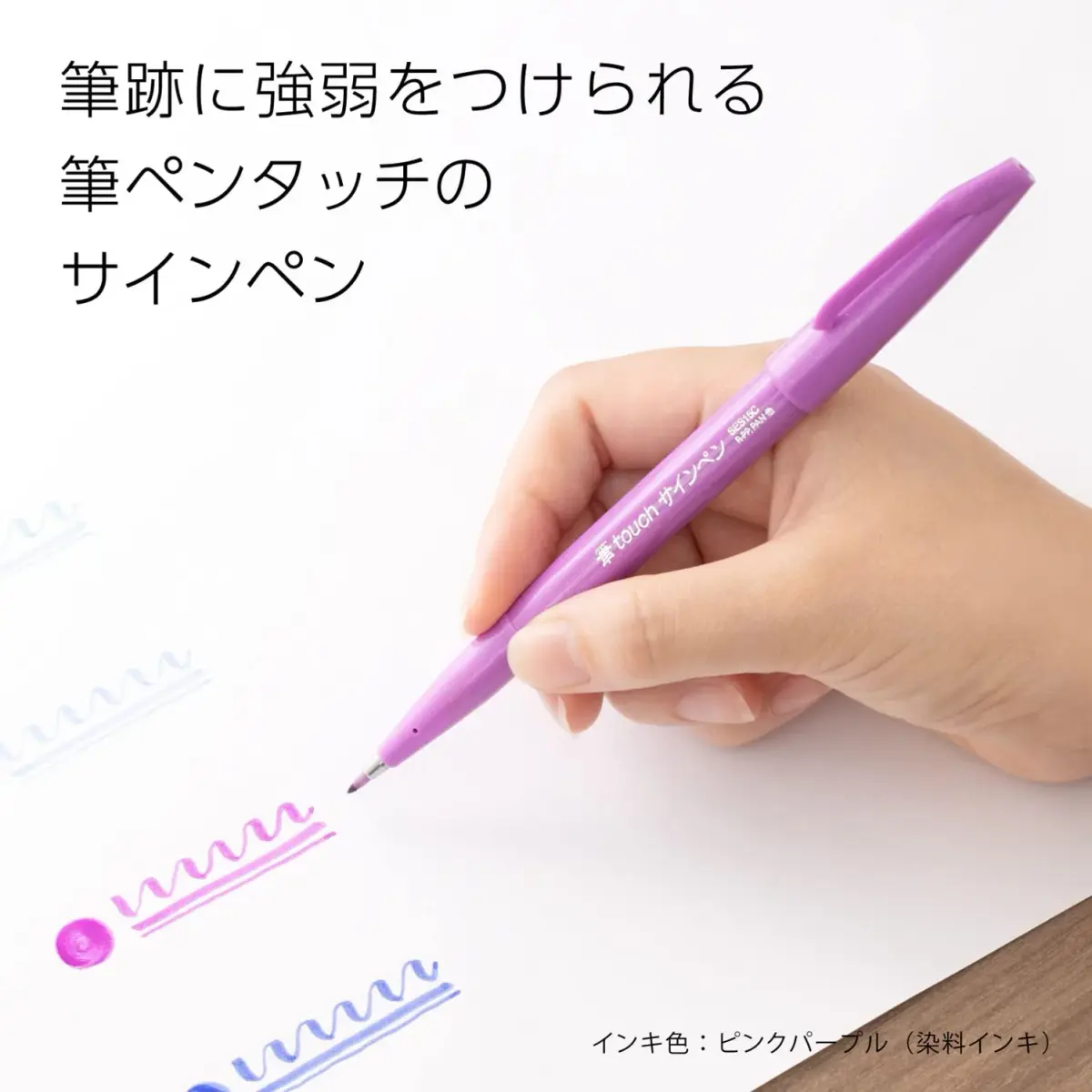 Pentel Brush Touch Sign Pen Set of 6 Colors | Flexible Tip for Art & Notes - view 2