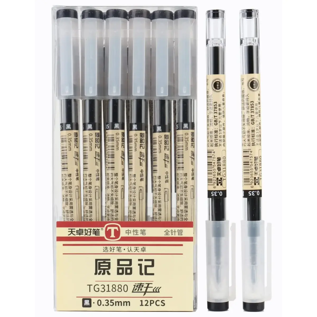 PurpleWillow Japanese Extra Fine Black Gel Pens 0.35mm (12-Pack) | Smooth Writing for Students & Professionals - main product image