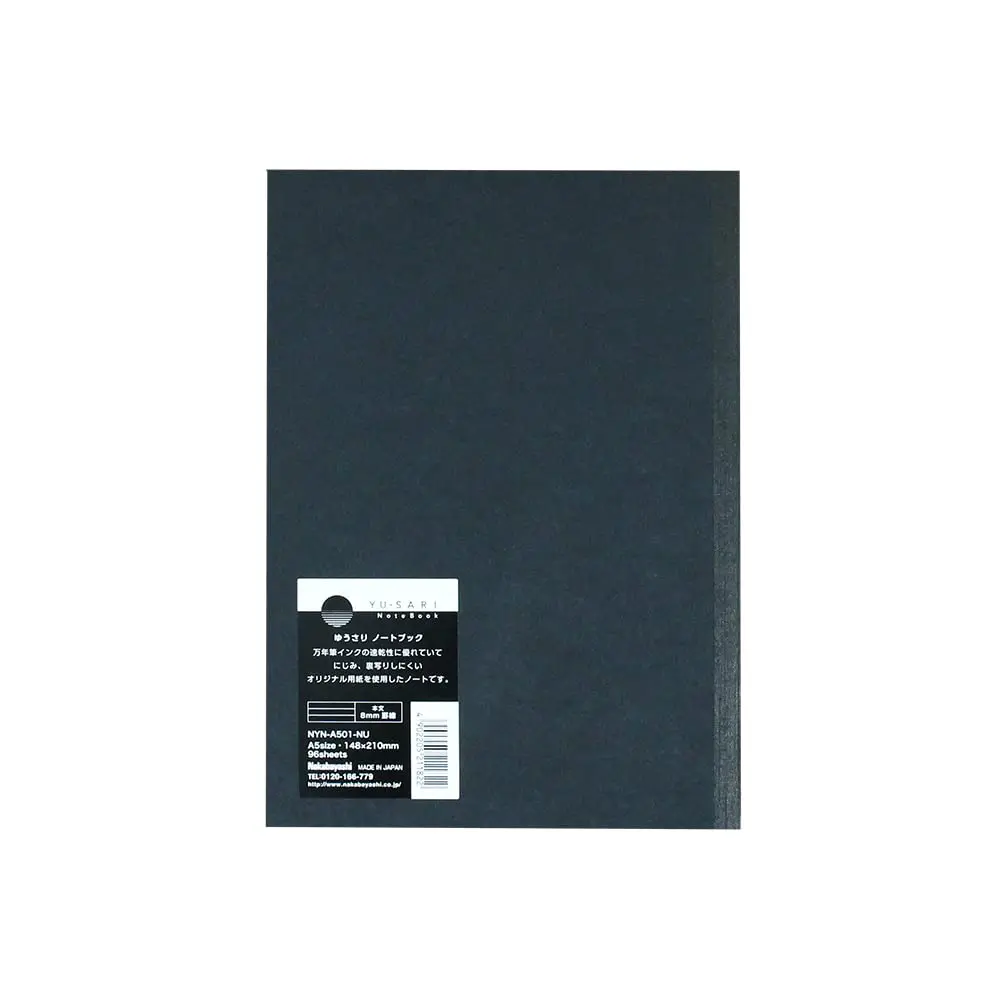Nakabayashi NYN-A501-NU/COC Notebook for Fountain Pens, A5, 96 Sheets | Fast-Drying Yu-Sari Paper - view 2