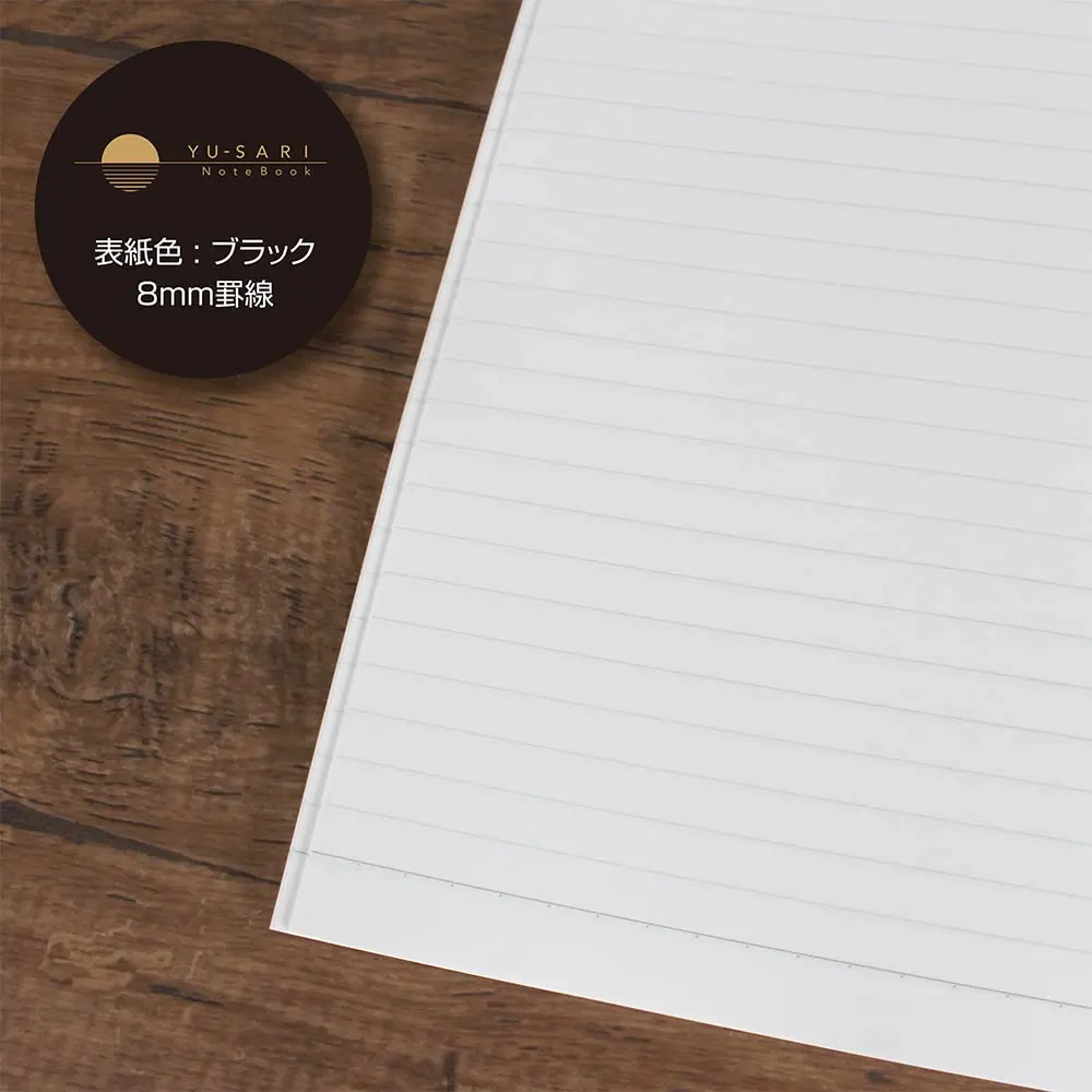 Nakabayashi NYN-A501-NU/COC Notebook for Fountain Pens, A5, 96 Sheets | Fast-Drying Yu-Sari Paper - view 3