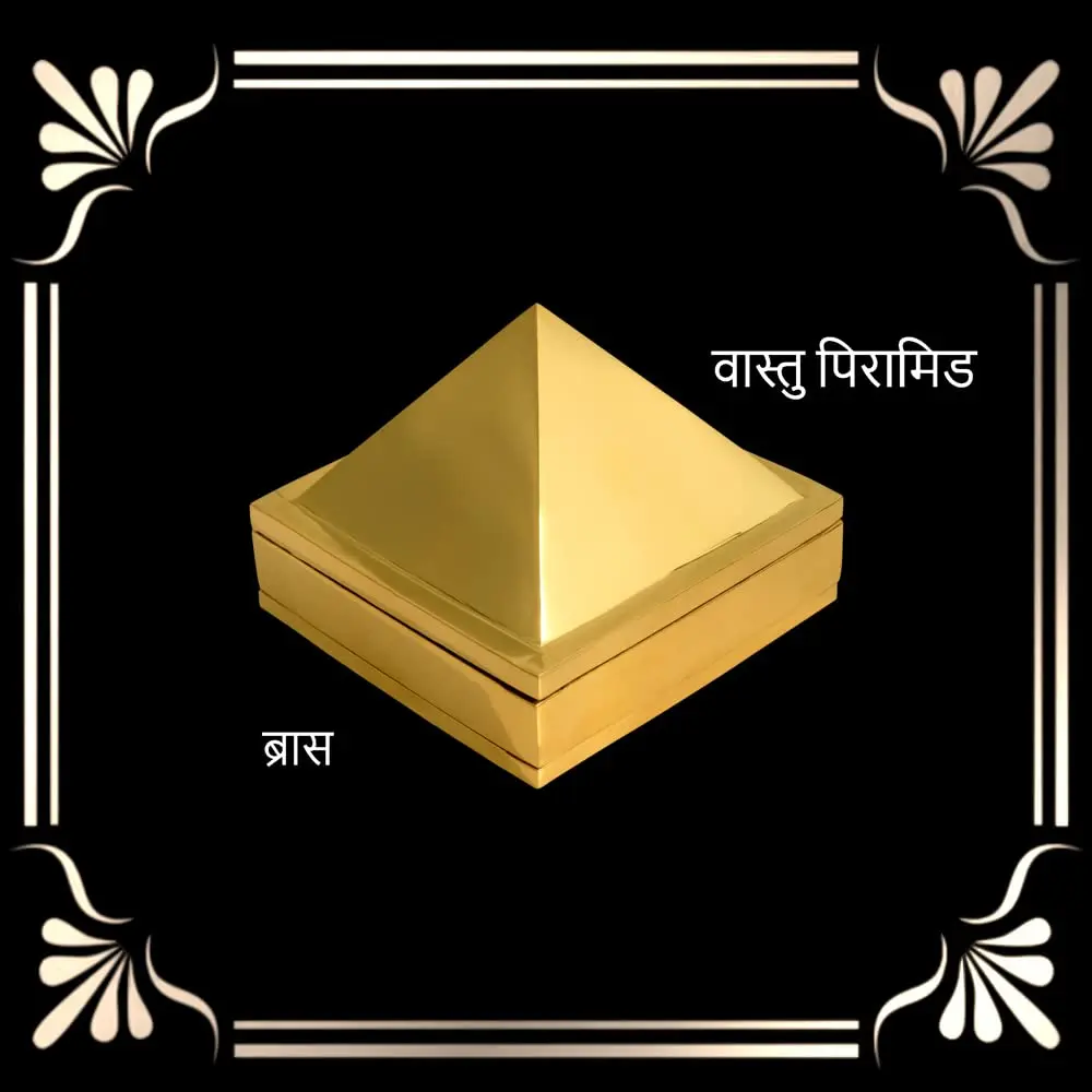 TREE MAISON CORONATING HOMES Brass Vastu Pyramid 7.5cm (3 Inch) | Enhances Energy Flow & Attracts Positivity - view 5