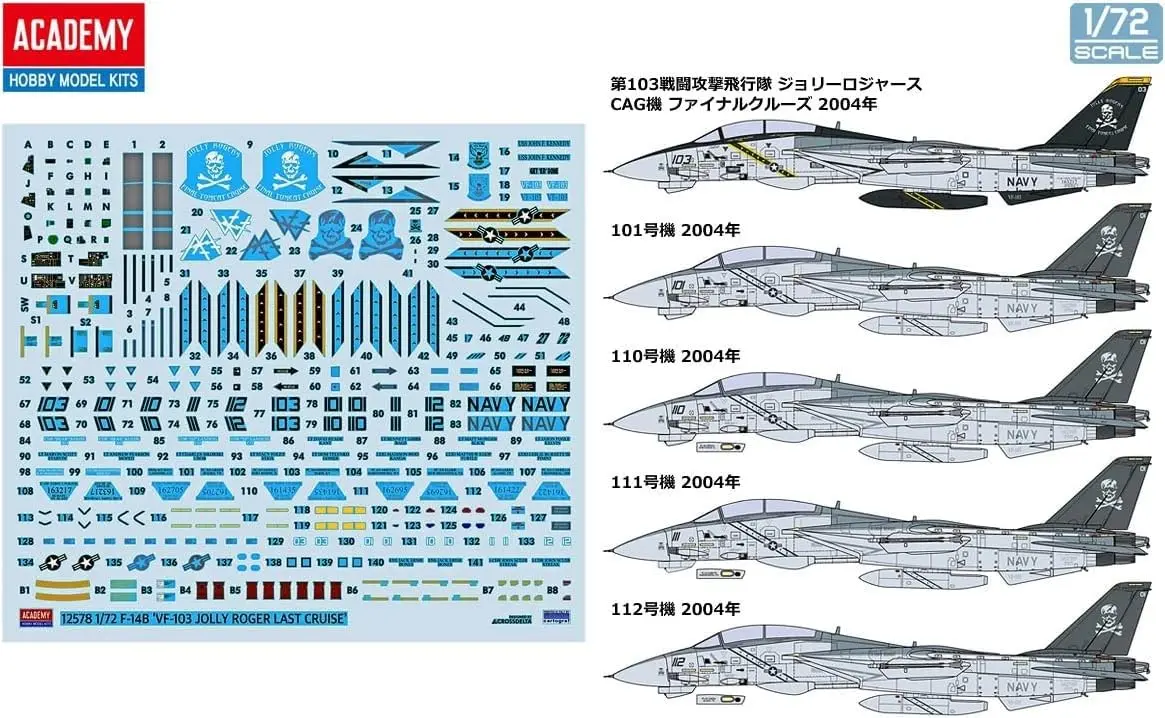 Academy 1/72 US Navy F-14B Tomcat VF-103 Jolly Rogers Plastic Model 262mm | Unassembled Aircraft Kit - view 8