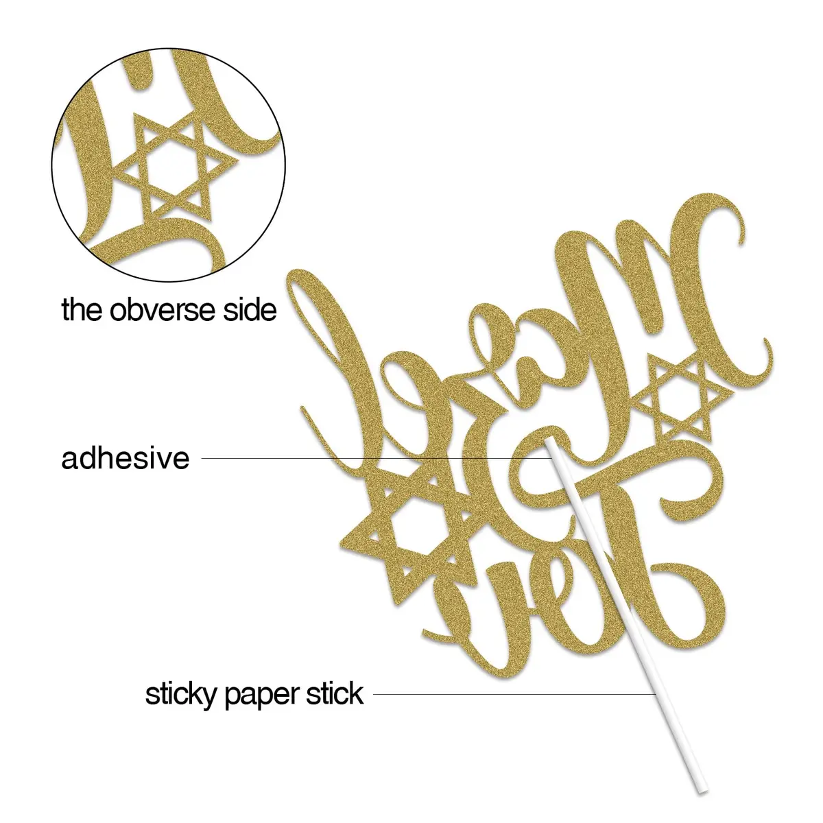 LINGBOOM Mazel Tov Cake Topper Gold Glitter Jewish Birthday 9.8*15 cm | Festive Cake Decoration with Hebrew Congratulations - view 3