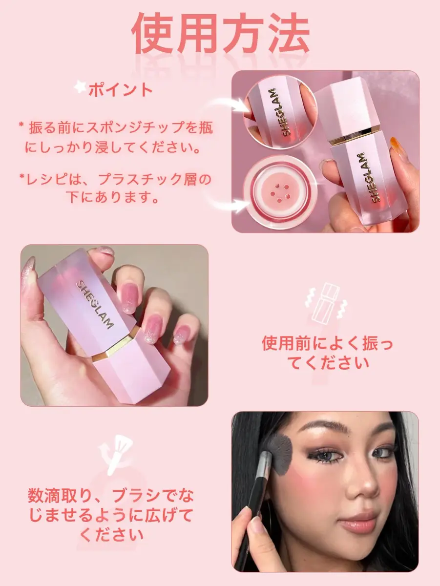 SHEGLAM Color Bloom Liquid Blush Makeup - Matte Devoted 5.2ml | Hydrating Gel-Cream Cheek Colour - view 3