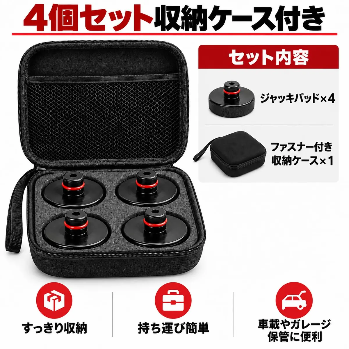 PSLER Jack Pad for Tesla Model 3/Y/X/S 2013-2026 | Heavy-Duty Rubber Jack Accessories - view 7