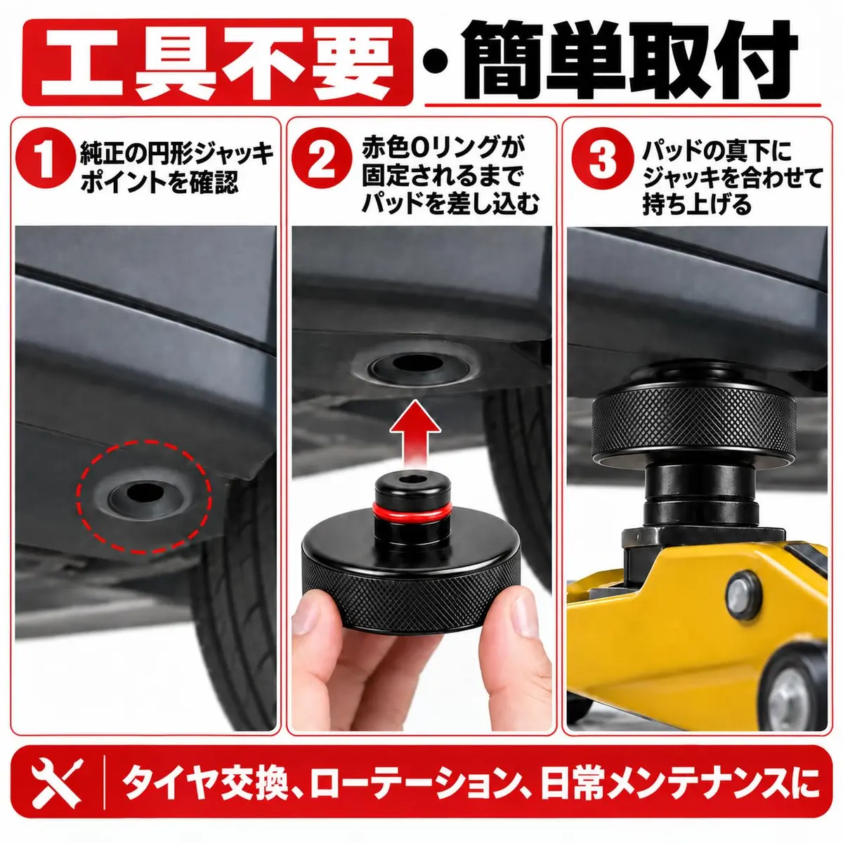 PSLER Jack Pad for Tesla Model 3/Y/X/S 2013-2026 | Heavy-Duty Rubber Jack Accessories - view 3
